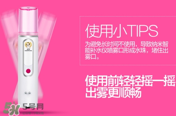 補(bǔ)水儀一次噴幾分鐘？補(bǔ)水儀一次噴多久？