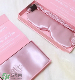 slip眼罩國(guó)內(nèi)有賣(mài)嗎？slip眼罩中國(guó)有專(zhuān)柜嗎？