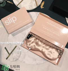 slip眼罩國(guó)內(nèi)有賣(mài)嗎？slip眼罩中國(guó)有專(zhuān)柜嗎？