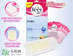 脫毛蠟紙的蠟怎么洗掉？脫毛蠟紙的蠟怎么去除