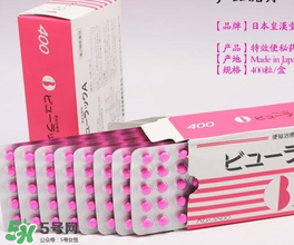 皇漢堂清腸便秘丸多少錢？皇漢堂清腸便秘丸價(jià)格