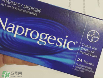 Naprogesic中文說明書 Naprogesic服用說明 Naprogesic中文說明書 Naprogesic服用說明