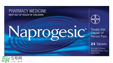 Naprogesic中文說明書 Naprogesic服用說明 Naprogesic中文說明書 Naprogesic服用說明