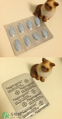 Naprogesic中文說明書 Naprogesic服用說明 Naprogesic中文說明書 Naprogesic服用說明