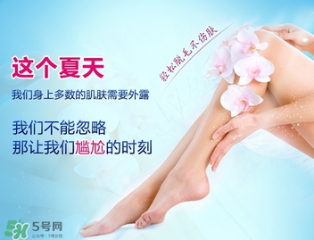 脫毛蠟紙什么牌子好？脫毛蠟紙品牌排行榜