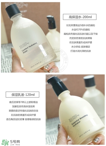 round a round水乳套盒多少錢(qián)_專(zhuān)柜價(jià)格