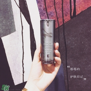 sarah chapman熬夜油多少錢_專柜價格 sarah chapman熬夜油多少錢_專柜價格