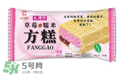 禮拜天方糕好吃嗎？禮拜天方糕哪里可以買到