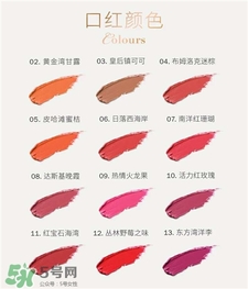 Antipodes口紅色號(hào) Antipodes口紅試色 Antipodes口紅色號(hào) Antipodes口紅試色