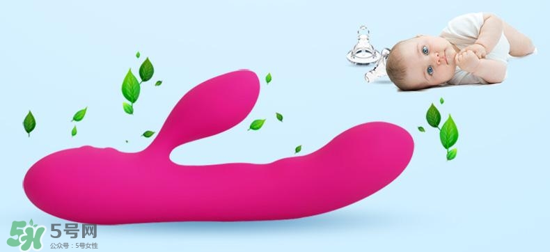 震動(dòng)棒會(huì)影響懷孕嗎？震動(dòng)棒對(duì)胎兒有影響嗎？