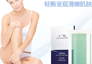 脫毛蠟紙什么牌子好？脫毛蠟紙品牌排行榜