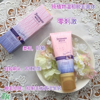 jeosseo肌之悠脫毛膏怎么用？肌之悠脫毛膏怎么打開(kāi)