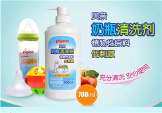 貝親奶瓶清潔劑怎么樣？貝親奶瓶清潔劑好用嗎？