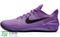 nike kobe ad purple stardust亮騷紫配色多少錢？