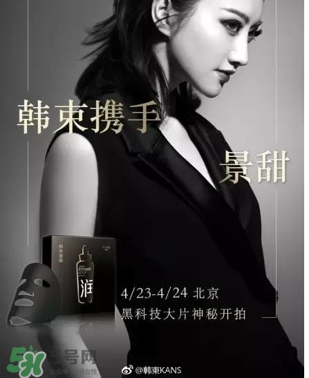 韓束黑面膜怎么樣？韓束黑面膜好用嗎？