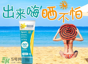 Cancer Council茜茜爾防曬霜孕婦能用嗎_安全嗎？