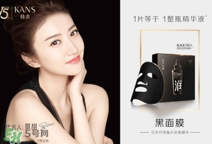 韓束黑面膜怎么用？韓束黑面膜適合什么年齡膚質(zhì)