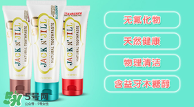 JACK N'JILL杰克吉爾是什么牌子？JACK N'JILL杰克吉爾是哪國的？
