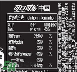 可口可樂(lè)零度多少錢(qián)？可口可樂(lè)零度好喝嗎？