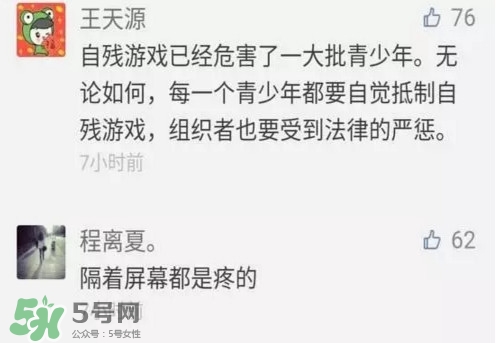 人體刺繡是自殘嗎？人體刺繡有什么危害