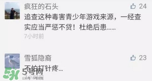 人體刺繡是自殘嗎？人體刺繡有什么危害