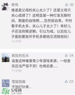 人體刺繡是自殘嗎？人體刺繡有什么危害