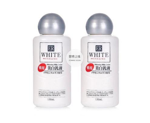 大創(chuàng)美白精華功效 大創(chuàng)美白乳液功效 大創(chuàng)美白精華功效 大創(chuàng)美白乳液功效