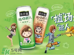 美汁源植場新人多少錢？美汁源植場新人上市時間