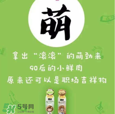 美汁源植場新人多少錢？美汁源植場新人上市時間