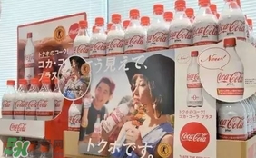 可口可樂plus多少錢？可口可樂coca cola plus哪里買？