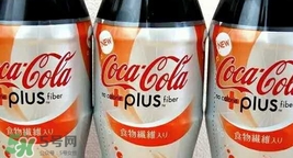 可口可樂plus多少錢？可口可樂coca cola plus哪里買？