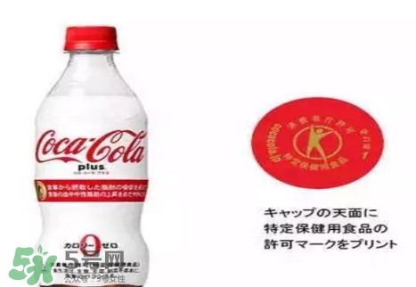 可口可樂plus多少錢？可口可樂coca cola plus哪里買？