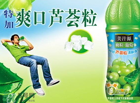 美汁源爽?；ㄕZ(yǔ)多少錢？美汁源爽粒花語(yǔ)零售價(jià)