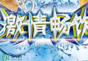 安慕希高端暢飲好喝嗎？安慕希哪個(gè)口味的好喝？