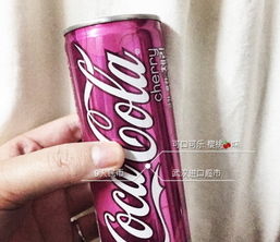 可口可樂櫻桃味多少錢？可口可樂櫻桃味多少錢一瓶？