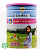 Oz Farm孕婦奶粉怎么喝？Oz Farm孕婦奶粉怎么沖？