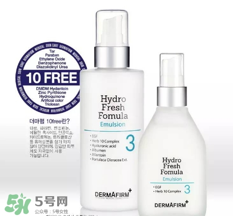 dermafirm德妃是什么牌子？德妃是哪國的？