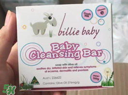 Billie Baby嬰兒護(hù)膚品好用嗎？Billie Baby嬰兒護(hù)膚品怎么樣？