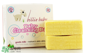 Billie Baby嬰兒護(hù)膚品好用嗎？Billie Baby嬰兒護(hù)膚品怎么樣？