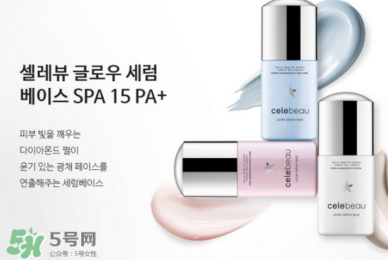 celebeau隔離怎么樣？celebeau琪莉妃隔離色號試色