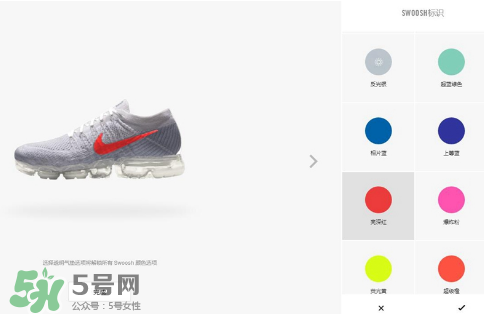 nike air vapormax顏色可以定制？耐克vapormax顏色怎么定制？