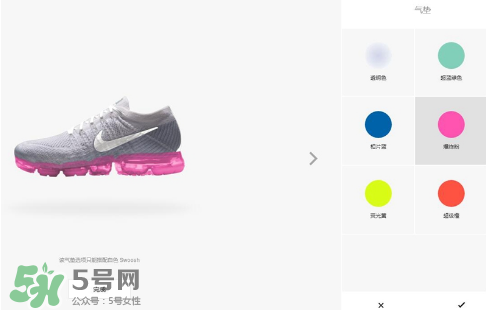 nike air vapormax顏色可以定制？耐克vapormax顏色怎么定制？