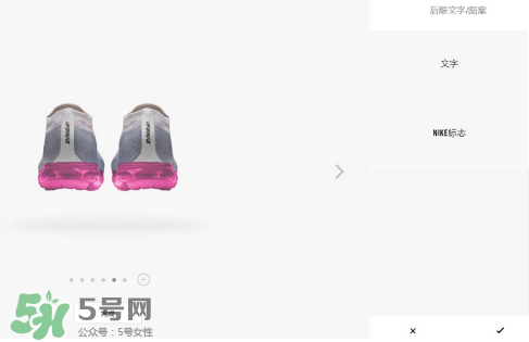 nike air vapormax顏色可以定制？耐克vapormax顏色怎么定制？