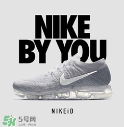 nike air vapormax顏色可以定制？耐克vapormax顏色怎么定制？