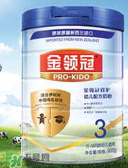 伊利金領(lǐng)冠睿護(hù)奶粉怎么樣 伊利金領(lǐng)冠睿護(hù)奶粉好嗎？