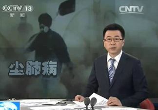 一般幾年時間會有塵肺?。繅m肺病的早期癥狀