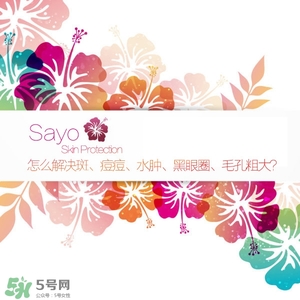 面部肌膚問題有哪些 常見面部肌膚問題怎么辦 面部肌膚問題有哪些 常見面部肌膚問題怎么辦