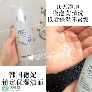dermafirm德妃適合什么年齡？dermafirm德妃適合什么膚質(zhì)