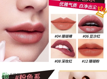 土耳其note口紅色號(hào)_note口紅試色圖大全 土耳其note口紅色號(hào)_note口紅試色圖大全