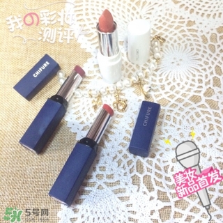 千婦戀口紅多少錢?chifure千婦戀口紅專柜價(jià)格 千婦戀口紅多少錢?chifure千婦戀口紅專柜價(jià)格